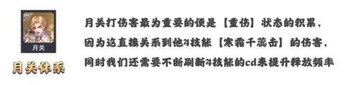 斗罗大陆悬赏阵容怎么搭配(斗罗大陆魂师对决平民悬赏阵容)插图7