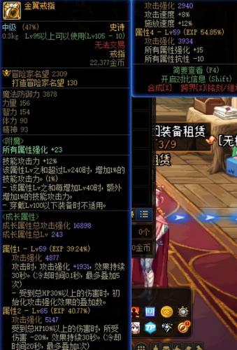 大天域三速怎么搭配阵容(速推流最佳阵容)插图5