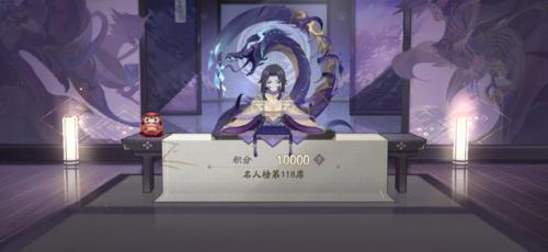 阴阳师鸟怎么搭配阵容(阴阳师鸟类式神)插图