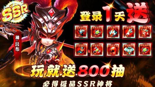 驰骋三国阵容怎么搭配好(三国战争平民最强阵容)插图1