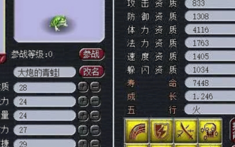 怎么打巨蛙阵容搭配图片(打御魂副本什么阵容好)