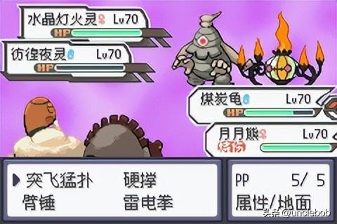 绿宝石夺冠阵容怎么搭配(口袋妖怪绿宝石最强组合)插图21