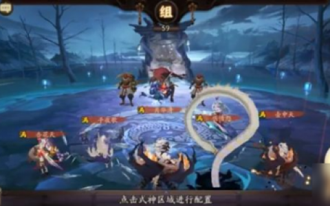 阴阳师鬼吞阵容怎么搭配(鬼吞带什么御魂)
