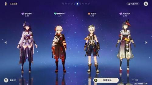 雷神该怎么搭配阵容最强(现在版本雷神最强阵容)插图1