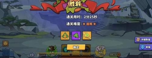 塔防精灵怎么搭配最强阵容(塔防西游记最强阵容)插图1
