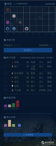 影魔阵容怎么搭配生死狙击(小冰冰传奇影魔阵容搭配)插图6