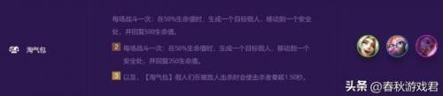 怪兽佐伊阵容怎么搭配最好(六怪兽阵容搭配)插图4