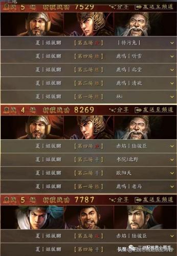 太史慈怎么搭配兵书阵容(率土之滨太史慈搭配什么武将好)插图4
