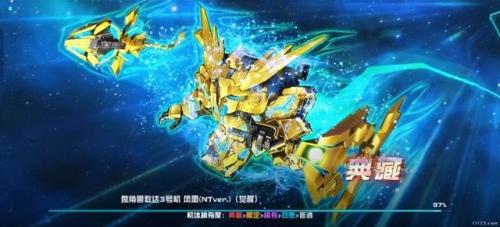 敢达决战海牛怎么搭配阵容(敢达决战agefx用什么哈罗)插图12