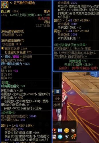 大天域三速怎么搭配阵容(速推流最佳阵容)插图4
