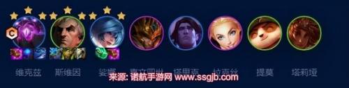 四法师大眼阵容怎么搭配(云顶之弈法师阵容搭配最新)插图1