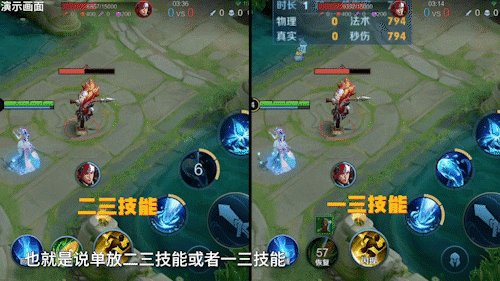连招怎么搭配阵容好一点(武侠乂武器技能搭配)插图6