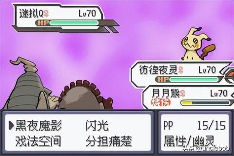 绿宝石夺冠阵容怎么搭配(口袋妖怪绿宝石最强组合)插图24