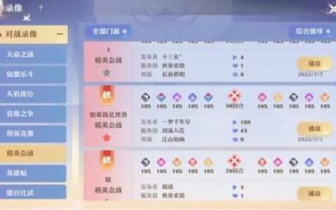 鬼道仙友阵容怎么搭配(火影ol手游饿鬼道阵容)