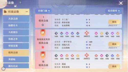 鬼道仙友阵容怎么搭配(火影ol手游饿鬼道阵容)插图