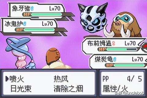 绿宝石夺冠阵容怎么搭配(口袋妖怪绿宝石最强组合)插图29