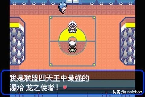 绿宝石夺冠阵容怎么搭配(口袋妖怪绿宝石最强组合)插图33