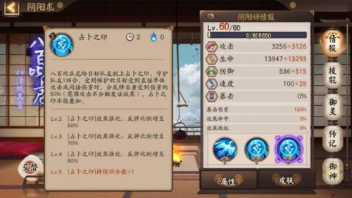 斗技双神阵容怎么搭配的(最新斗技阵容推荐)插图