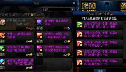 大天域三速怎么搭配阵容(速推流最佳阵容)插图1