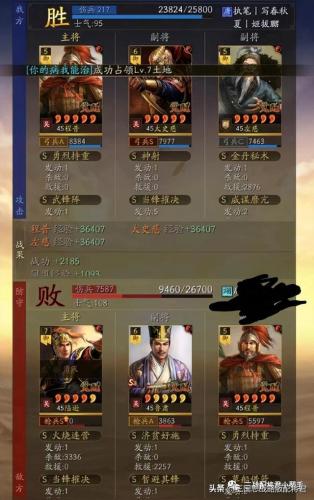 太史慈怎么搭配兵书阵容(率土之滨太史慈搭配什么武将好)插图1