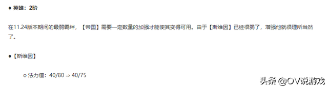 帝国黑魔法师阵容怎么搭配(黑魔法师游戏王)插图1