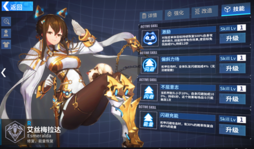 重装战姬机师阵容怎么搭配(重装战姬必练角色)插图7