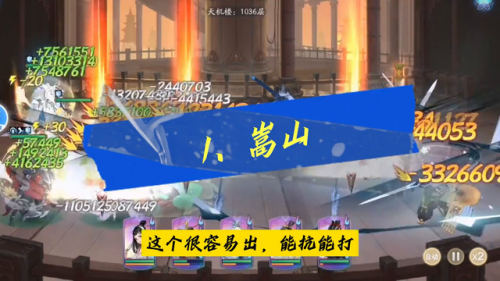武林闲侠侠中期阵容怎么搭配(微差和闲侠哪个赚钱多)插图