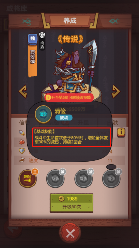 闲鱼阵容搭配怎么弄的(闲鱼矩阵玩法)插图16
