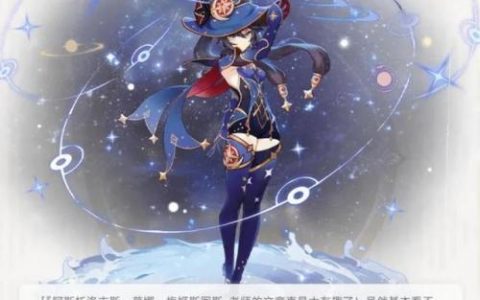 辅助莫娜武器怎么搭配阵容(莫娜队伍平民搭配)