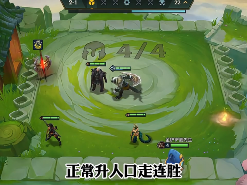 三星希尔科怎么搭配阵容(s9最佳阵容)插图1