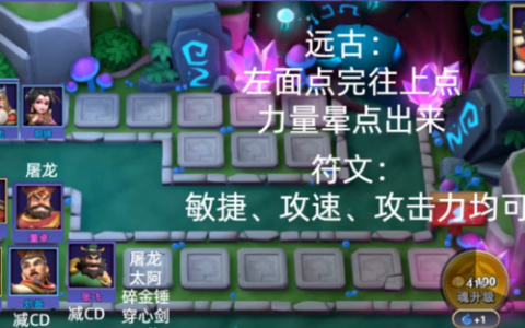 五虎怎么组最强阵容搭配(三国志战略版五虎将搭配阵容及战法)