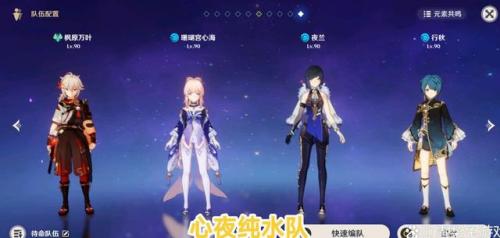 深渊之眼阵容怎么搭配好(混沌深渊dp攻略阵容)插图1