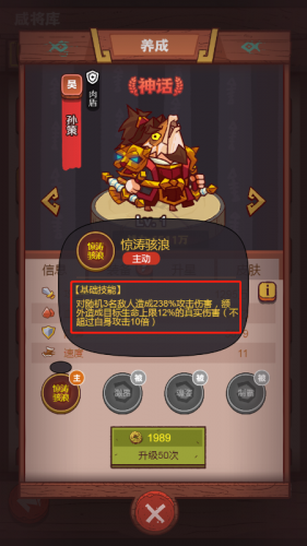 闲鱼阵容搭配怎么弄的(闲鱼矩阵玩法)插图8