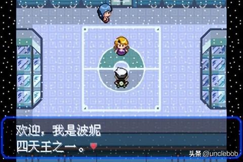 绿宝石夺冠阵容怎么搭配(口袋妖怪绿宝石最强组合)插图25