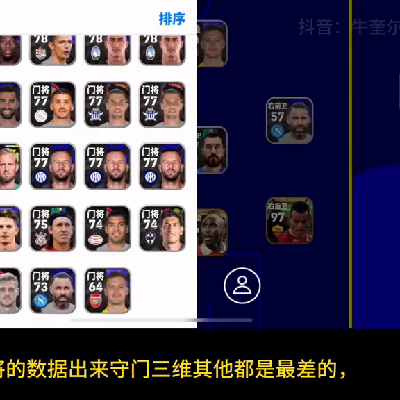 塔子配皮尔阵容怎么搭配(混沌之塔最快通关阵容)插图1