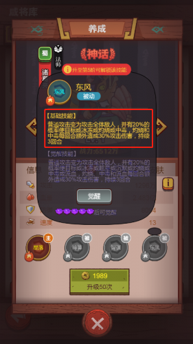 闲鱼阵容搭配怎么弄的(闲鱼矩阵玩法)插图6
