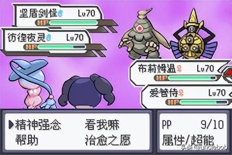 绿宝石夺冠阵容怎么搭配(口袋妖怪绿宝石最强组合)插图19