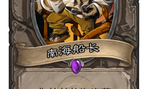 炉石光环冲突阵容怎么搭配(炉石传说最新乱斗卡组推荐)