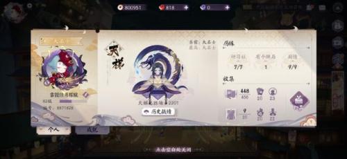 阴阳师鸟怎么搭配阵容(阴阳师鸟类式神)插图1