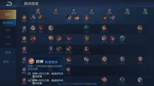 变化万千天赋怎么搭配阵容(末日来袭阵容搭配)插图2