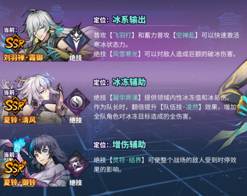 武灵姬要怎么搭配阵容(天姬变御灵使技能搭配表)插图7