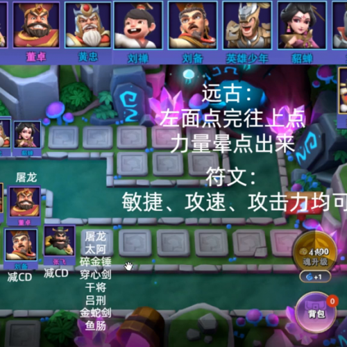 五虎怎么组最强阵容搭配(三国志战略版五虎将搭配阵容及战法)插图3