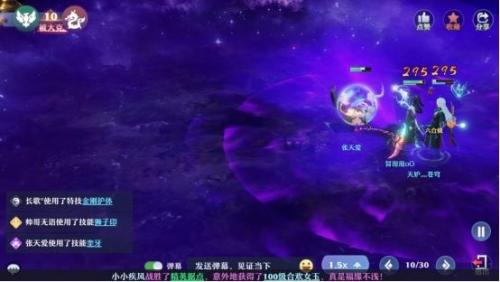 鬼道仙友阵容怎么搭配(火影ol手游饿鬼道阵容)插图6