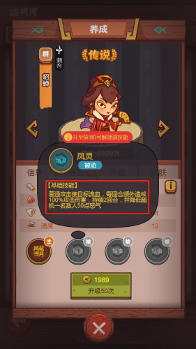 闲鱼阵容搭配怎么弄的(闲鱼矩阵玩法)插图14