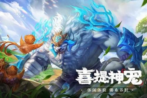 山海经蚩尤怎么搭配阵容(山海经异兽最新后期阵容)插图2