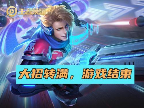 隐身五排阵容怎么搭配好(王者荣耀最强五排阵容)插图2