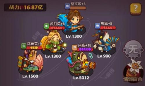 强力爬塔阵容怎么搭配好(塔塔大作战最佳阵容)插图1