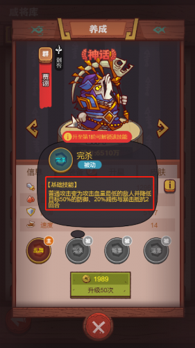 闲鱼阵容搭配怎么弄的(闲鱼矩阵玩法)插图4