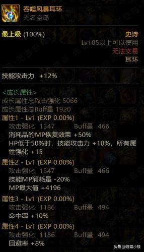 古老的探险家怎么搭配阵容(奇妙探险队2最强阵容)插图3