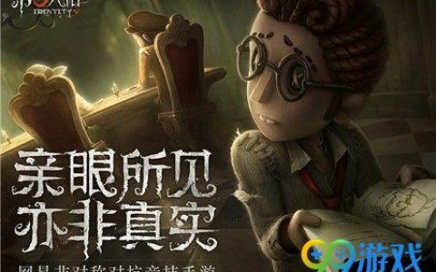 女求生者阵容怎么搭配好(讨厌最强求生者这个称号)